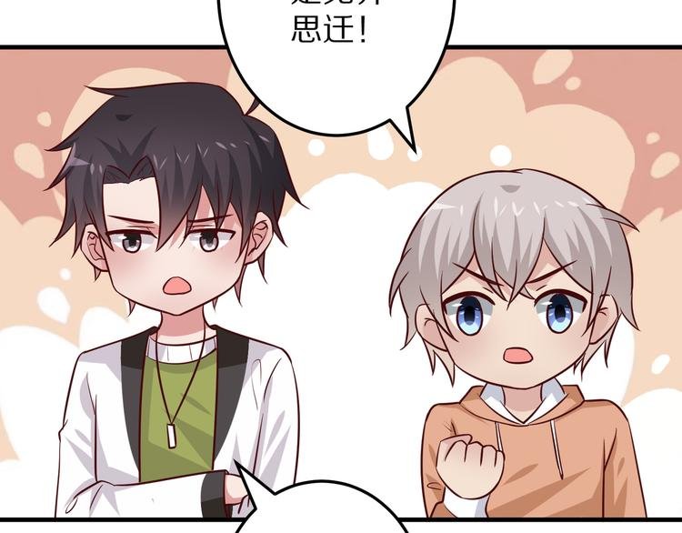 第14话 美女法医的真爱