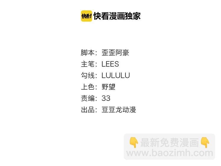 第15话 情敌出场！