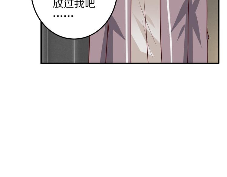 第15话 情敌出场！
