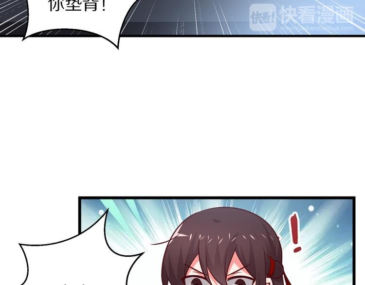 第15话 情敌出场！