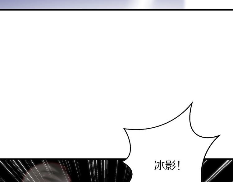 第15话 情敌出场！