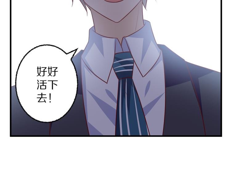 第15话 情敌出场！
