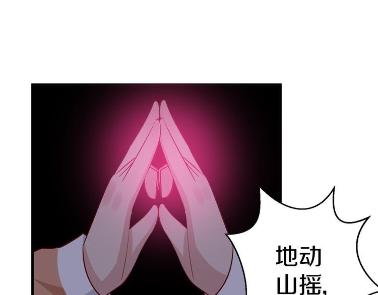 第15话 情敌出场！