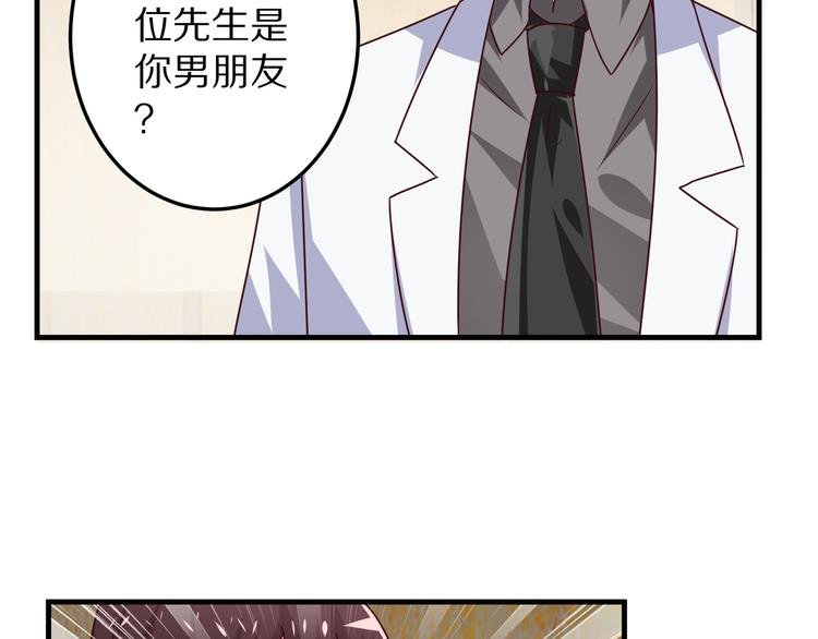第16话 酒会