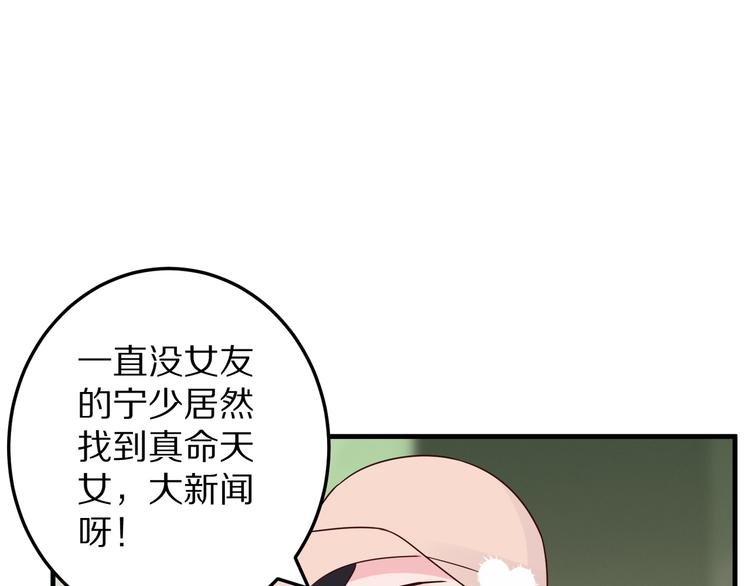 第16话 酒会