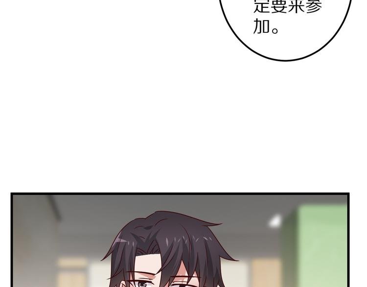 第16话 酒会