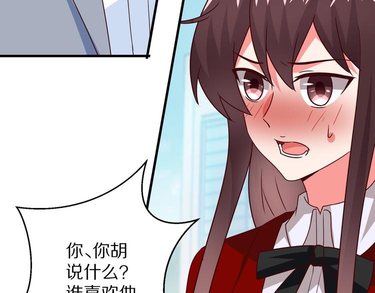 第16话 酒会