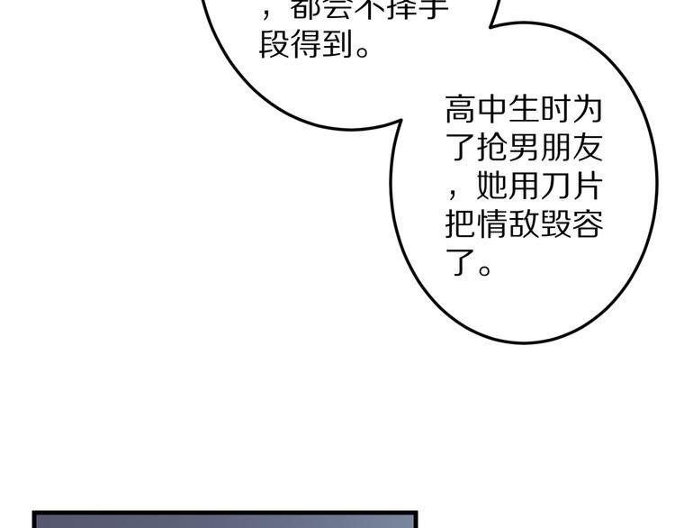 第16话 酒会