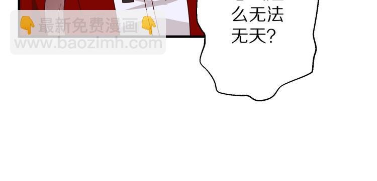 第16话 酒会