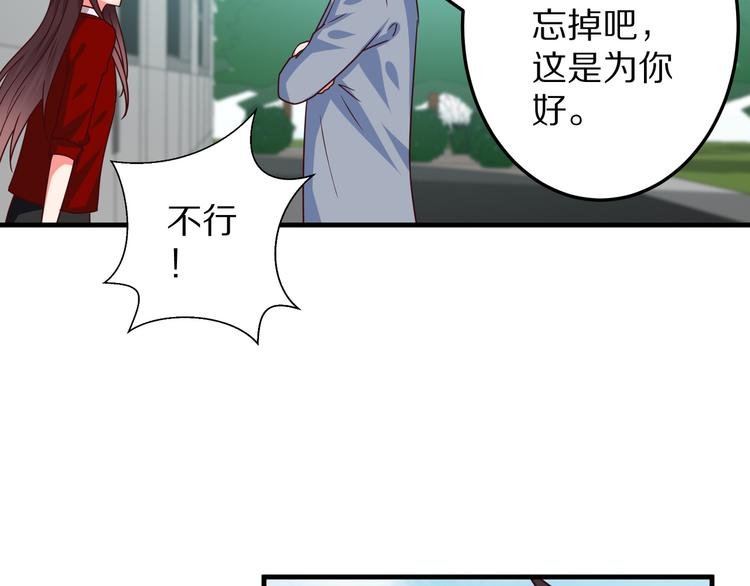 第16话 酒会