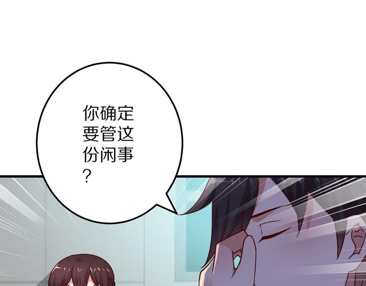 第16话 酒会