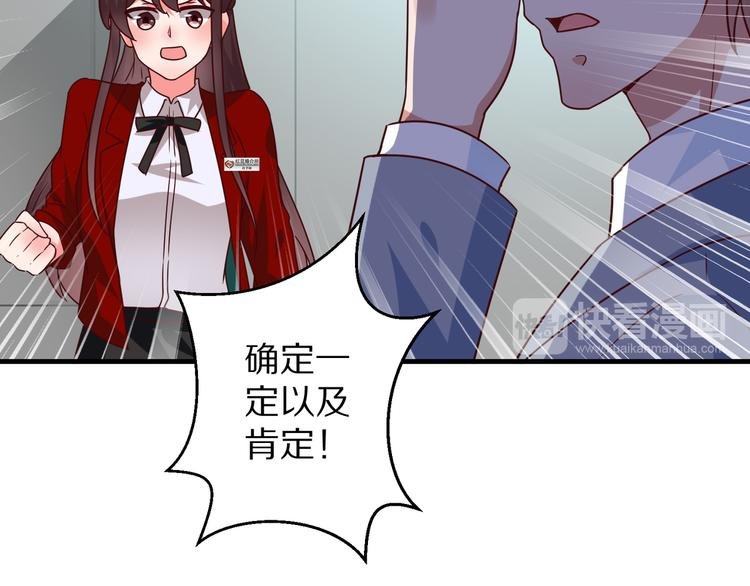 第16话 酒会