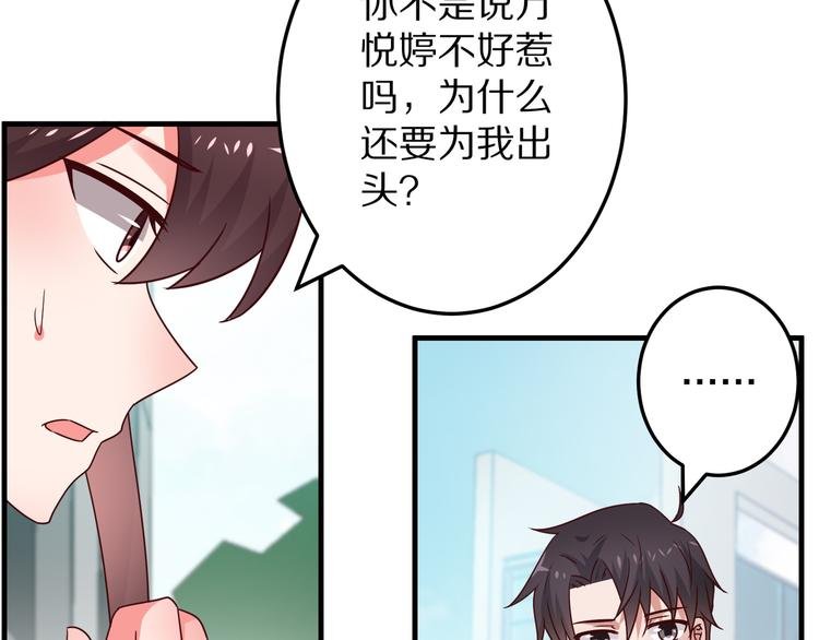 第16话 酒会