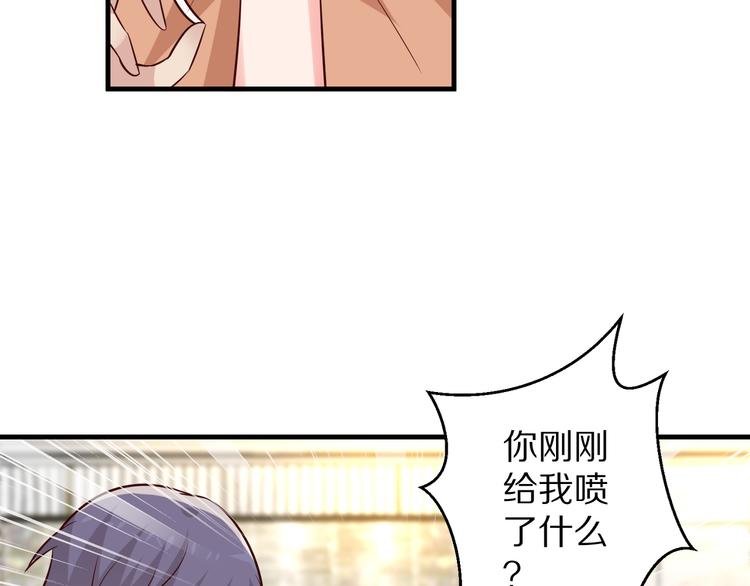 第17话 酒会风波
