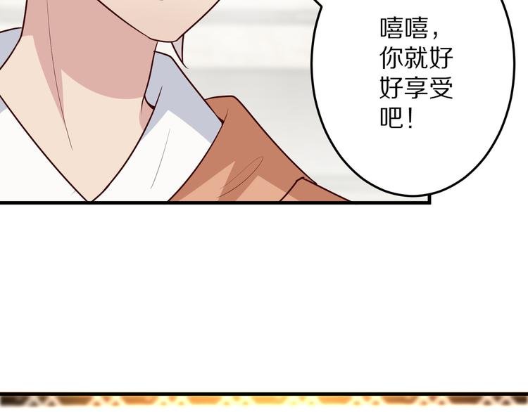 第17话 酒会风波