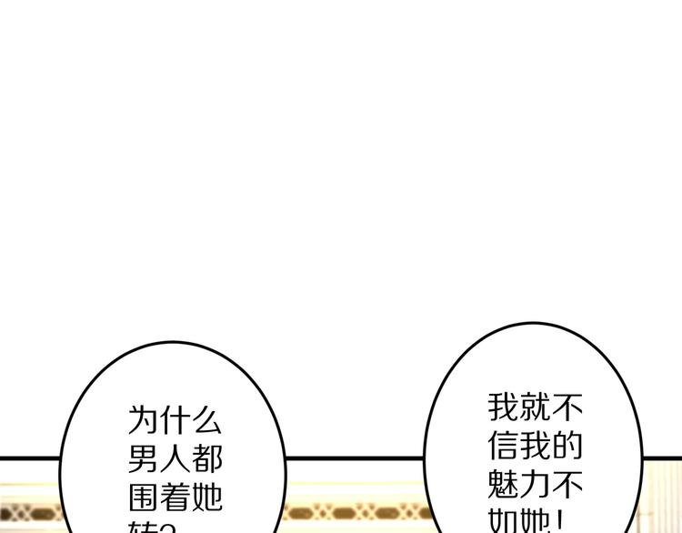 第17话 酒会风波