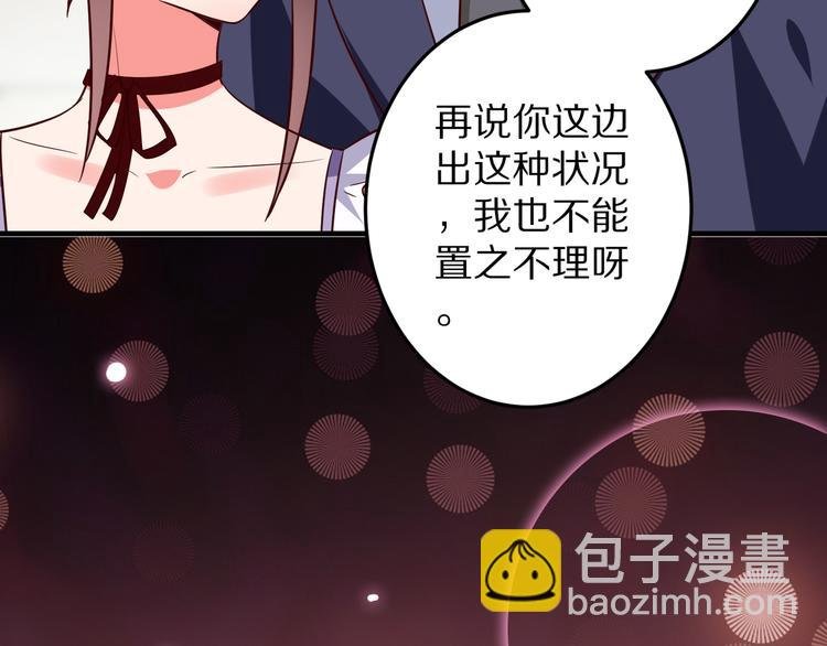 第17话 酒会风波