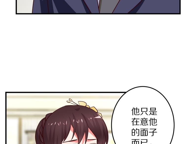 第17话 酒会风波