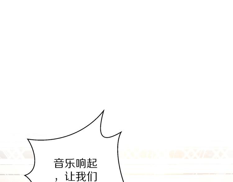 第17话 酒会风波