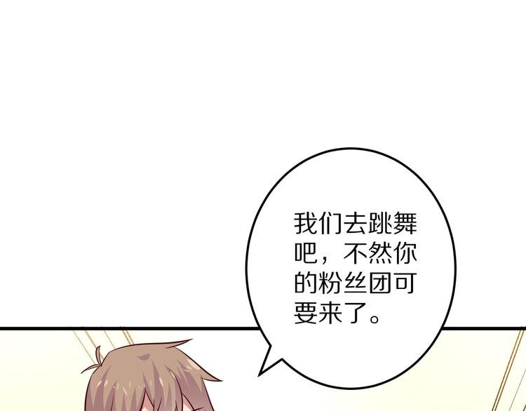 第17话 酒会风波