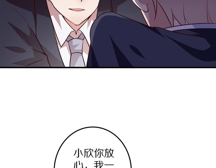 第18话 分手