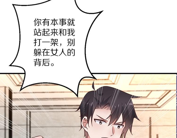 第18话 分手