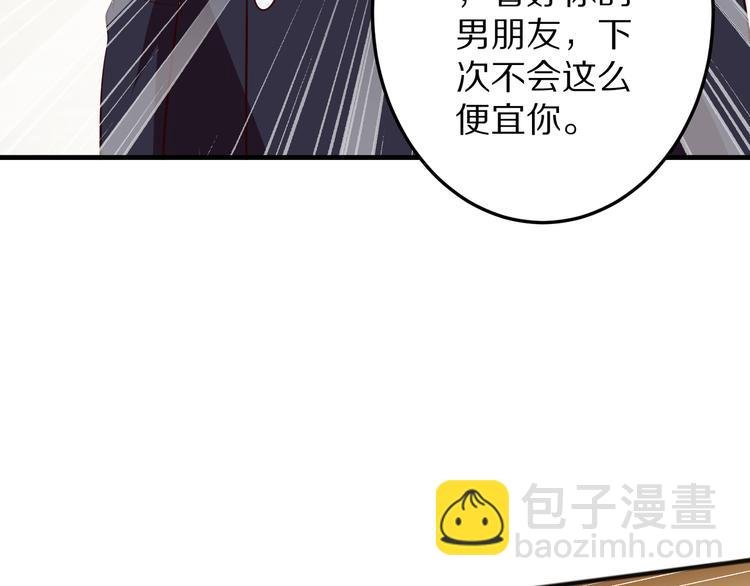 第18话 分手