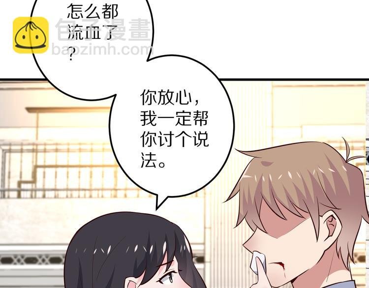 第18话 分手