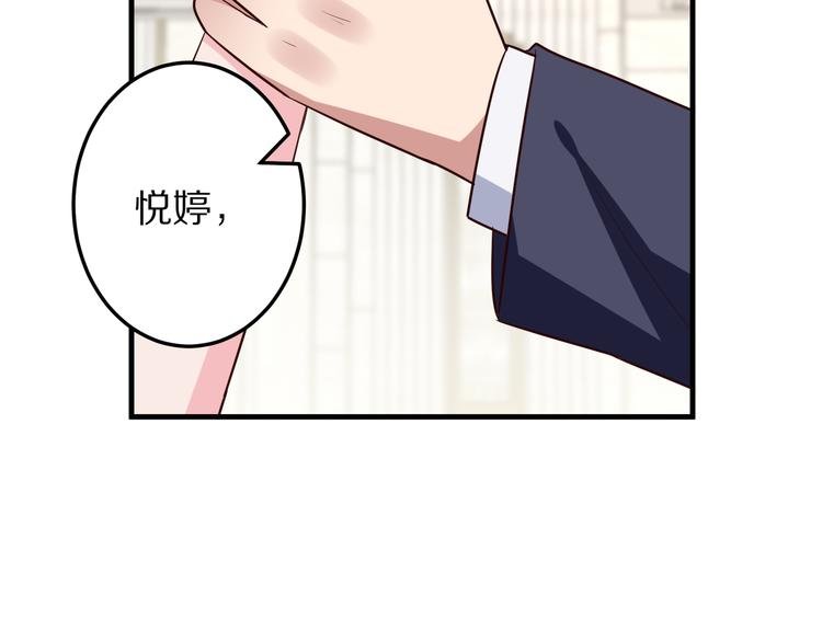 第18话 分手