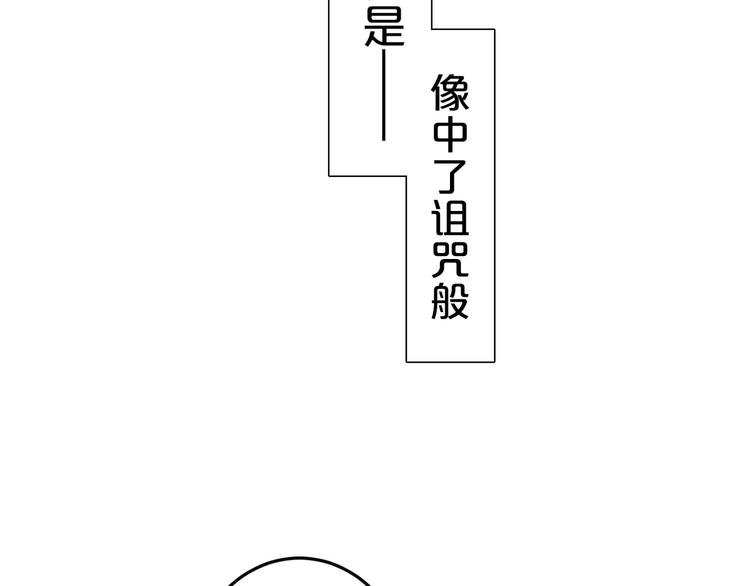 第1话 一千万征婚！？