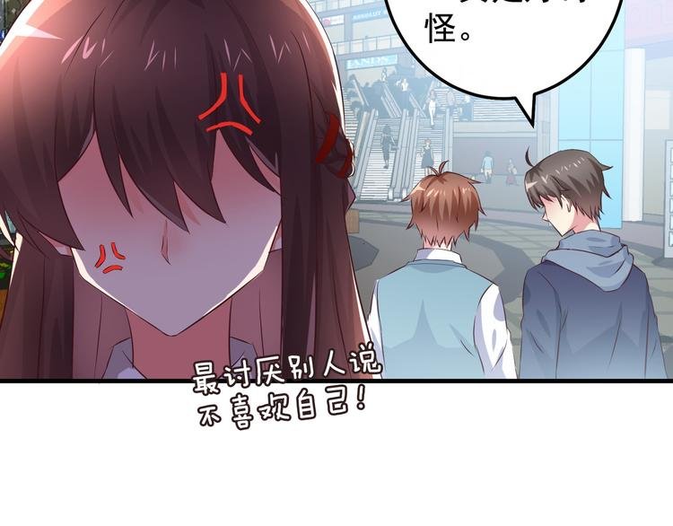 第1话 一千万征婚！？