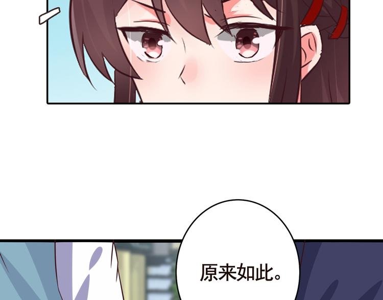 第1话 一千万征婚！？