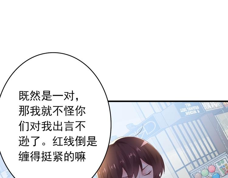第1话 一千万征婚！？