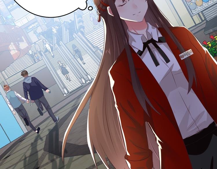 第1话 一千万征婚！？