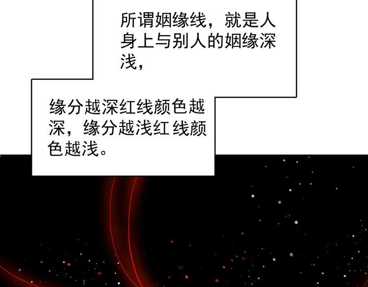 第1话 一千万征婚！？