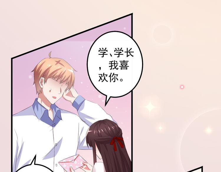 第1话 一千万征婚！？