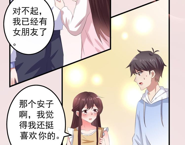 第1话 一千万征婚！？
