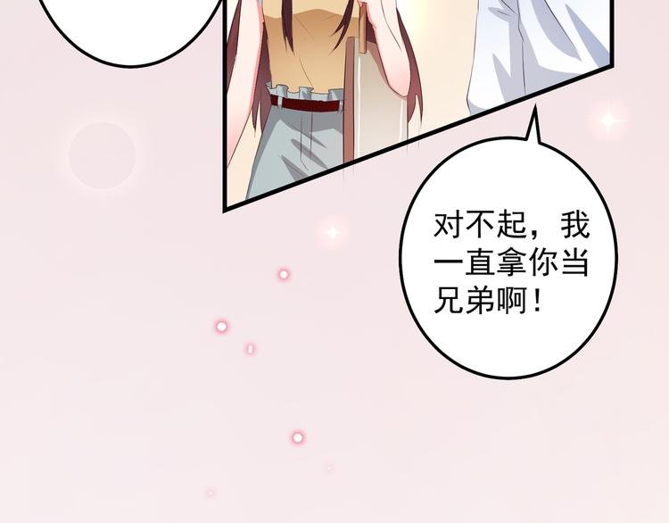 第1话 一千万征婚！？