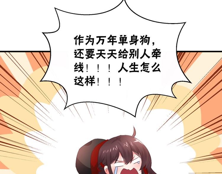 第1话 一千万征婚！？