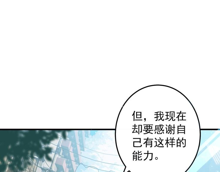 第1话 一千万征婚！？