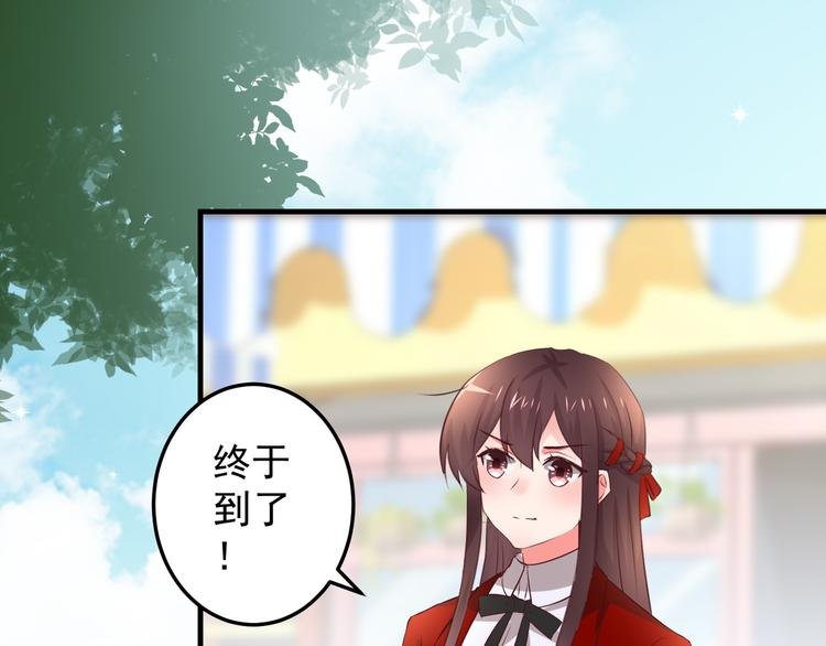 第1话 一千万征婚！？