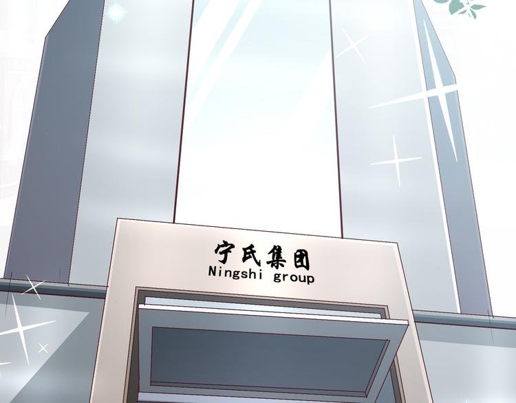 第1话 一千万征婚！？