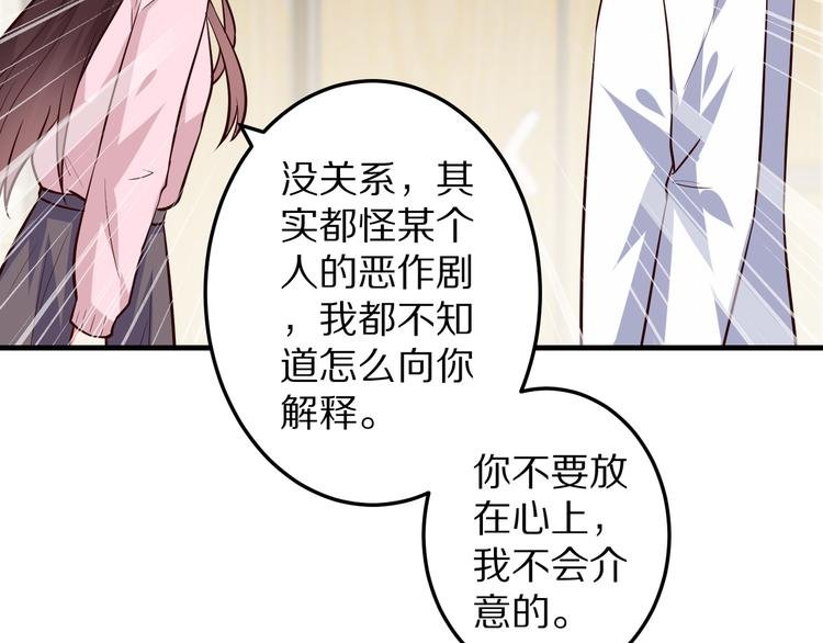 第19话 总裁爸爸