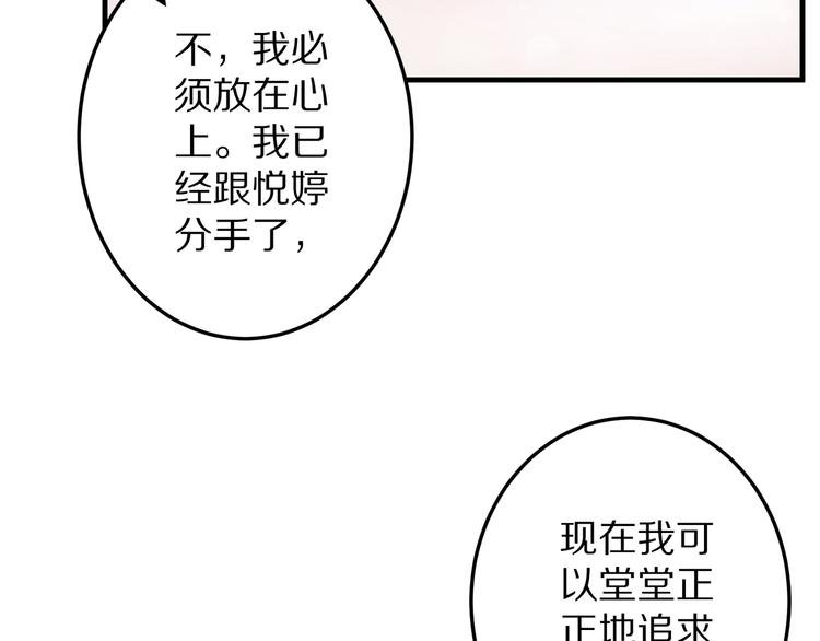 第19话 总裁爸爸