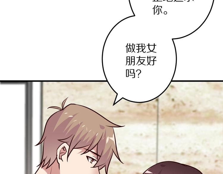 第19话 总裁爸爸