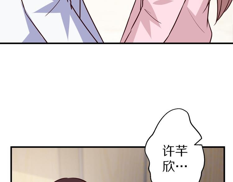 第19话 总裁爸爸