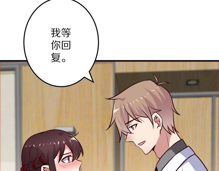 第19话 总裁爸爸