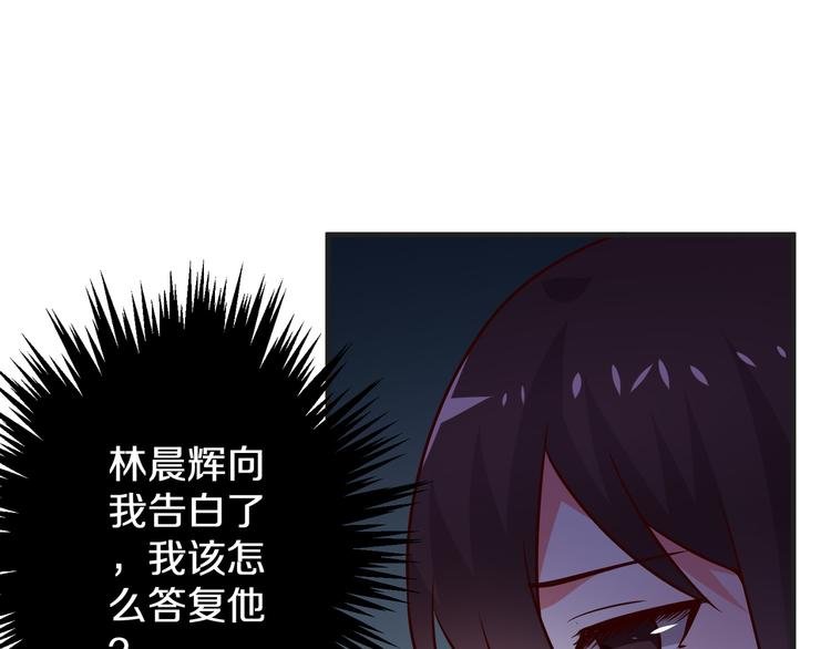 第19话 总裁爸爸
