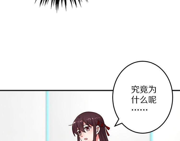 第19话 总裁爸爸