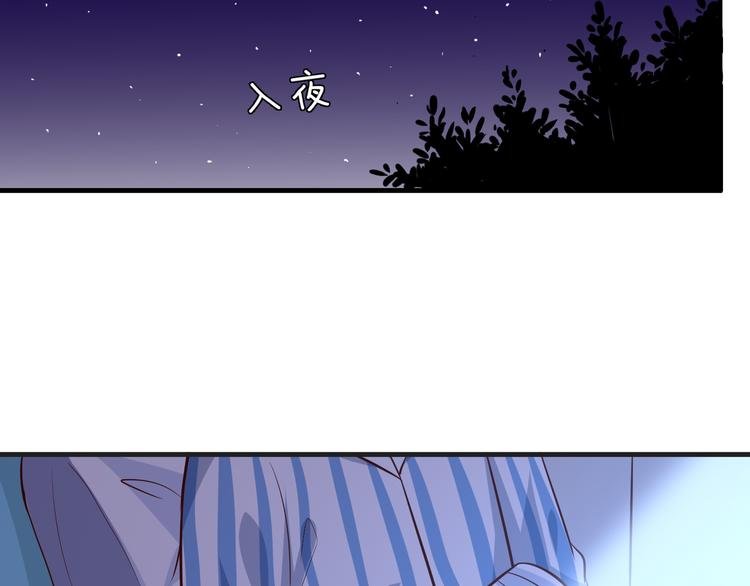 第19话 总裁爸爸